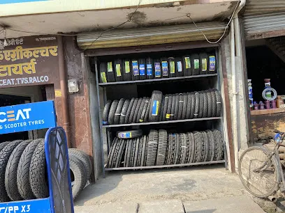 Gurunanak agriculture and tyres