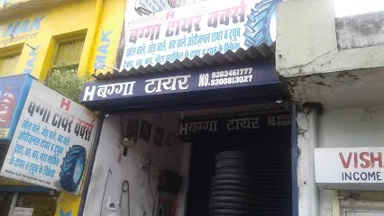 H Bagga Tyre Works
