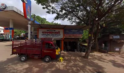 Hafih Tyres
