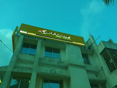 HALDIA RETREADING CO (phase 2 new extention)