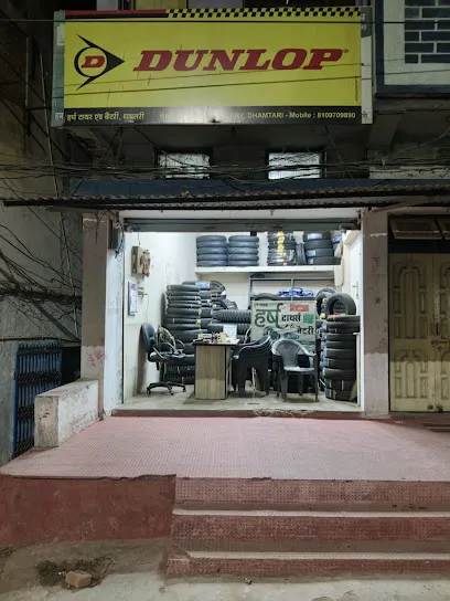 हर्ष टायर्स