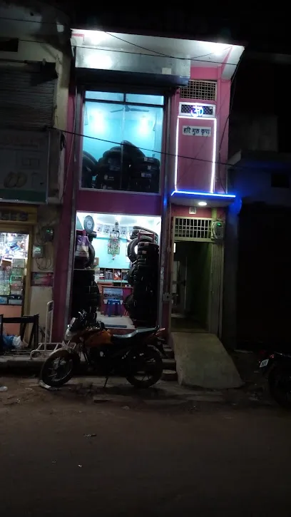 Hari Om Tyre