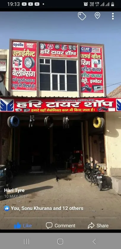 Hari Tyre & Battery