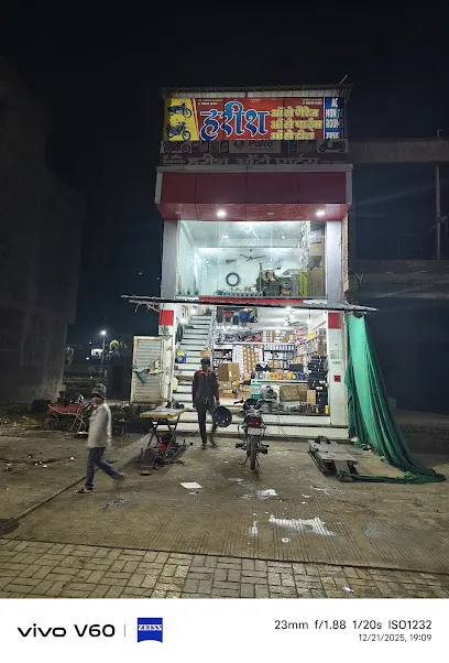Harish Garage