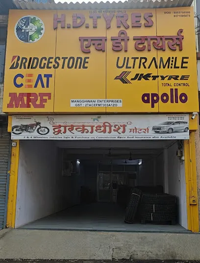 HD Tyres