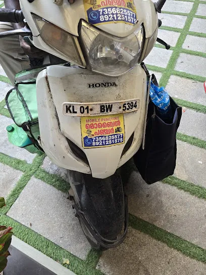 HH mobile puncture