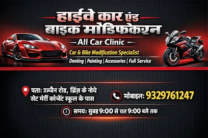 Highway Car & Bike Modification & Repairing