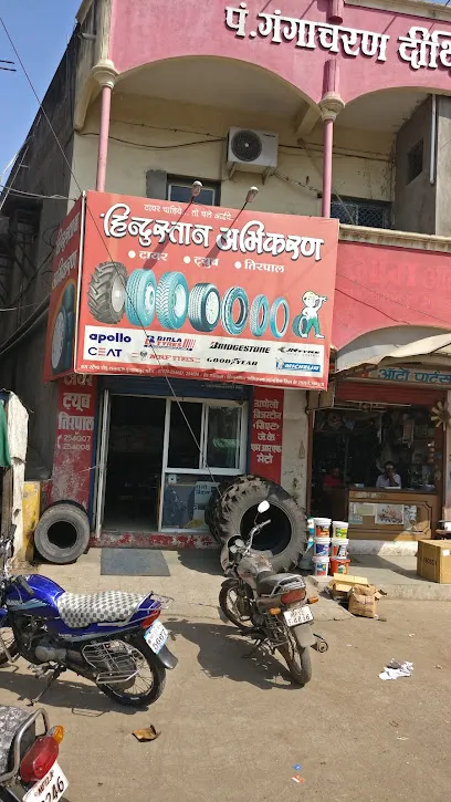 Hindustan Abhikaran Tyres