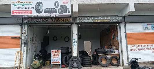 Hindustan Old Tyre House