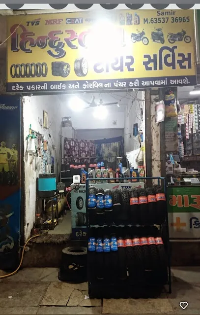 Hindustan Tyre Puncher