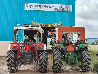 Hindustan Tyre Remolding Works