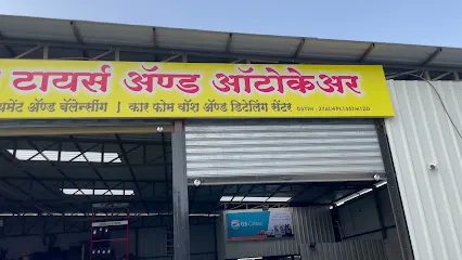 Hindustan Tyres and Autocares