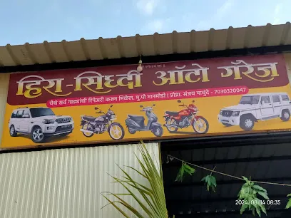 Hira - Siddhi Auto Garage, Manmodi