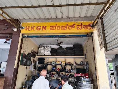 HKGN Puncher Works