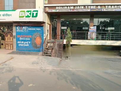 HoliRam Jain Tyre & Trading Corporation