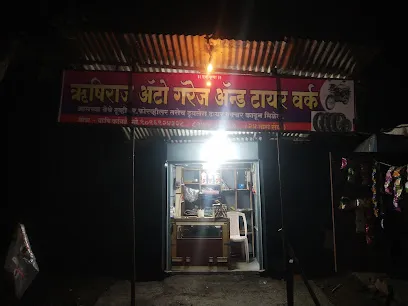 Hrushiraj Auto Garage And tyre works Wafgoan
