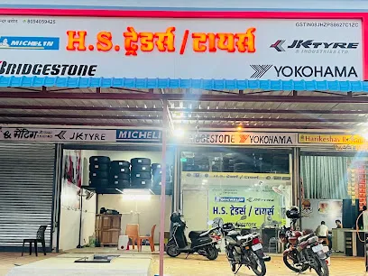 H.S.TRADERS/TYRE (Michelin Tyres)