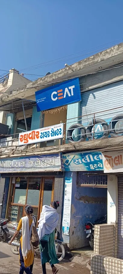 I Khodal Iimitation & Raghuvir Tyres