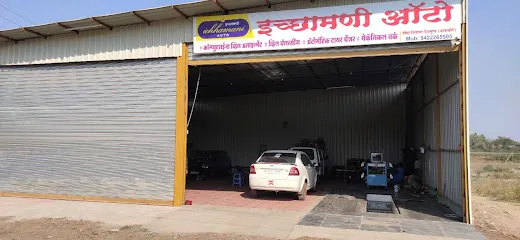 ICCHAMANI AUTO