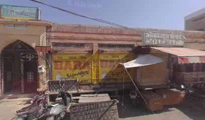 ईश्वर पंचर पोइंट