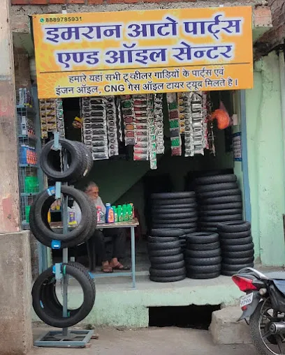Imran tyre house
