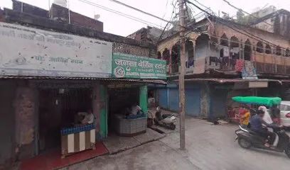 Inaam Tyres