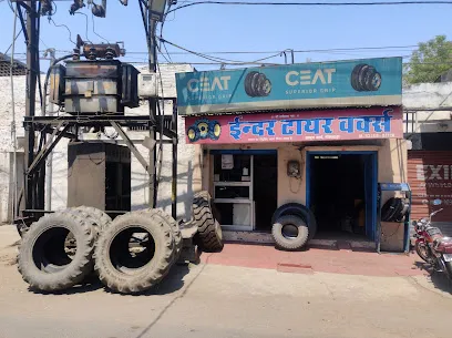 Inder Tyre Works