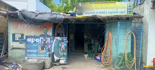 Indhu Tyres