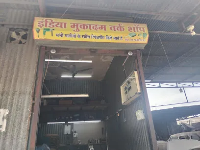 India Mukadam Work Shop