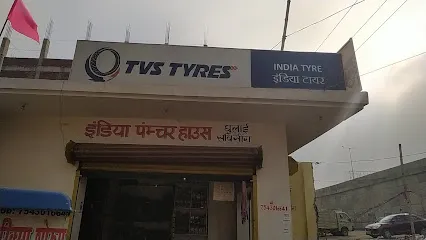 India Tyre Panchar House