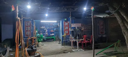 IRFAN Tyre Shop (Walidad)