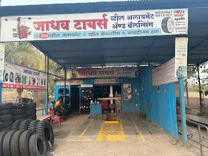 Jadhav tyres( new and used)