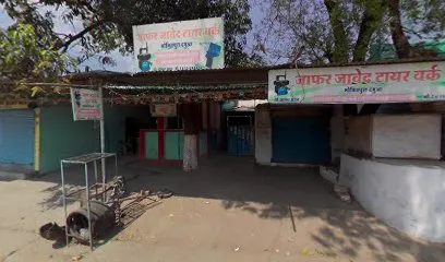 जाफर जावेद टायर वर्क