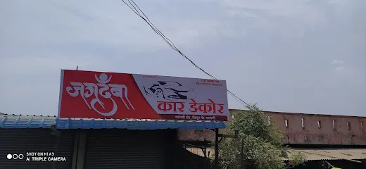 Jagdamba car decor