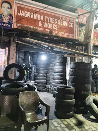 Jagdamba Tyre Service