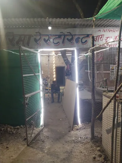 Jai Ambhay Tayar