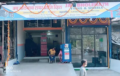 Jai bholenath tyres and wheels