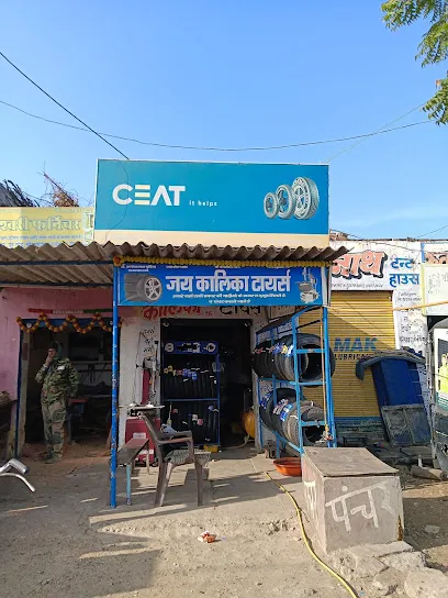 Jai Kalika Tyres