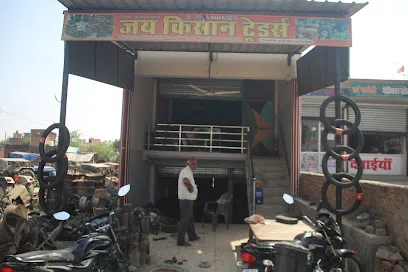 JAI KISAN TRADERS