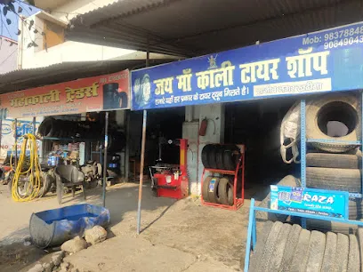Jai maa Kali tyer service