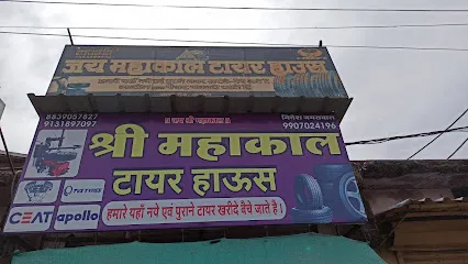 Jai Mahakal tyre House