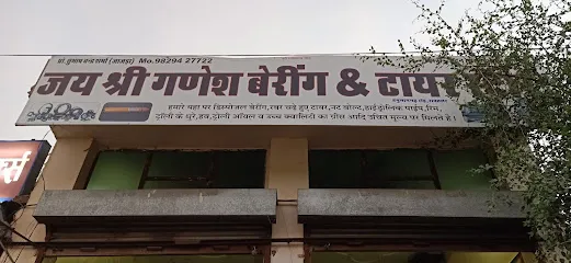 Jai Shree Ganesh Bearing & Tyre Store