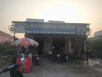 JAIN ACCESSORIES AND TYRE
