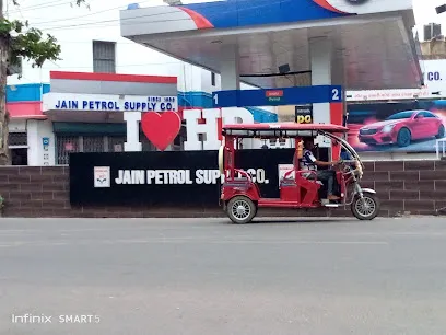 Jain Petrol Supply Company