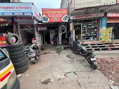Jaipur Tyre Puncture shop