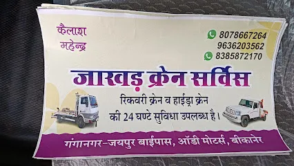 Jakhar crane service Bikaner towing van service