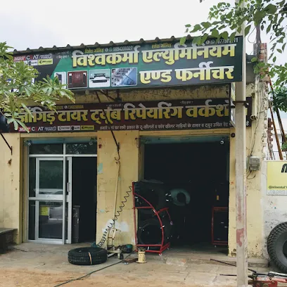 Jangid Tyre Tube & Viswakarma Furniture Mukundgarh Mandi