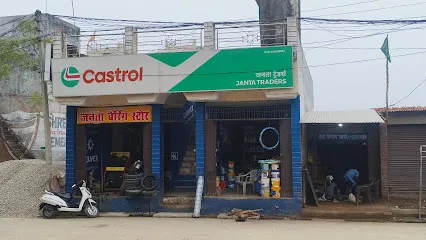 Janta tyre house