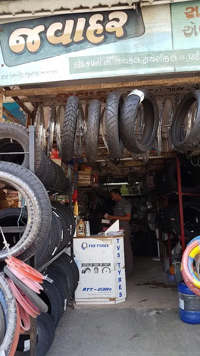 Jawahar Tyre Agency