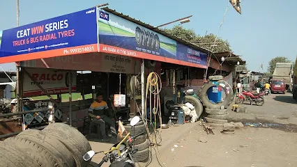 Jay Baba Ki Tyre Service